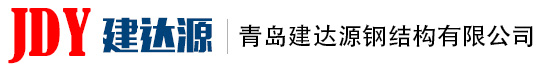 青岛彩钢瓦logo